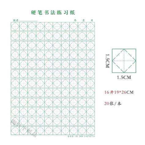 十字格|十字格